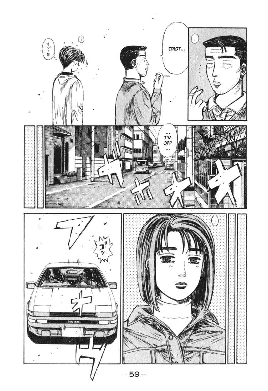 Page 9 Chapter 188 Initial D