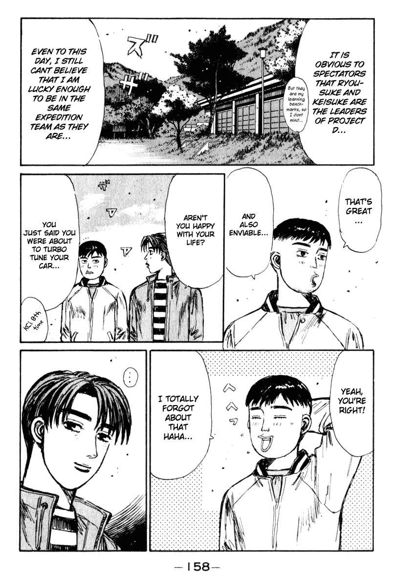 Page 14 Chapter 208 Initial D