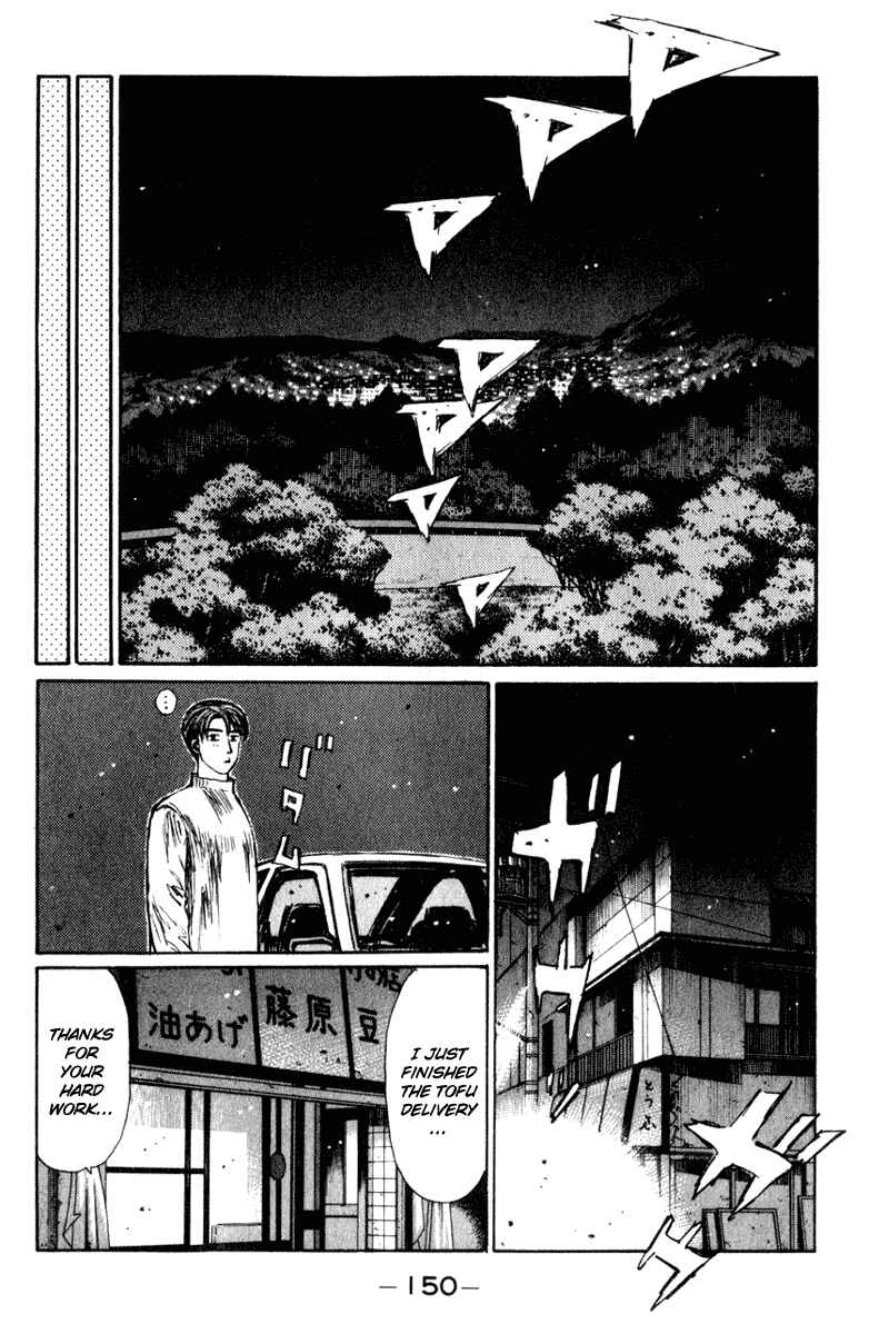 Page 6 Chapter 208 Initial D