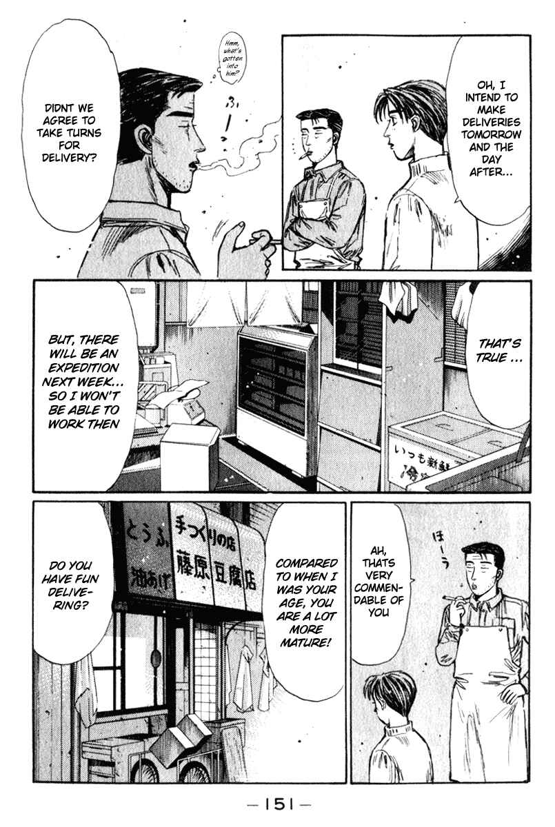 Page 7 Chapter 208 Initial D