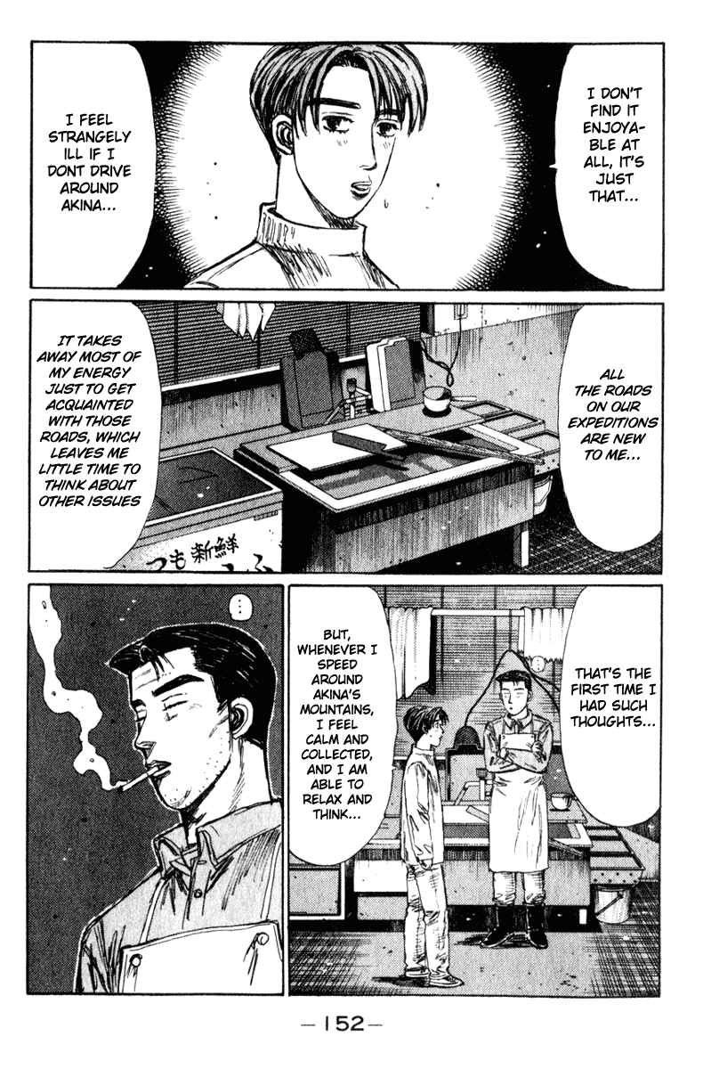 Page 8 Chapter 208 Initial D