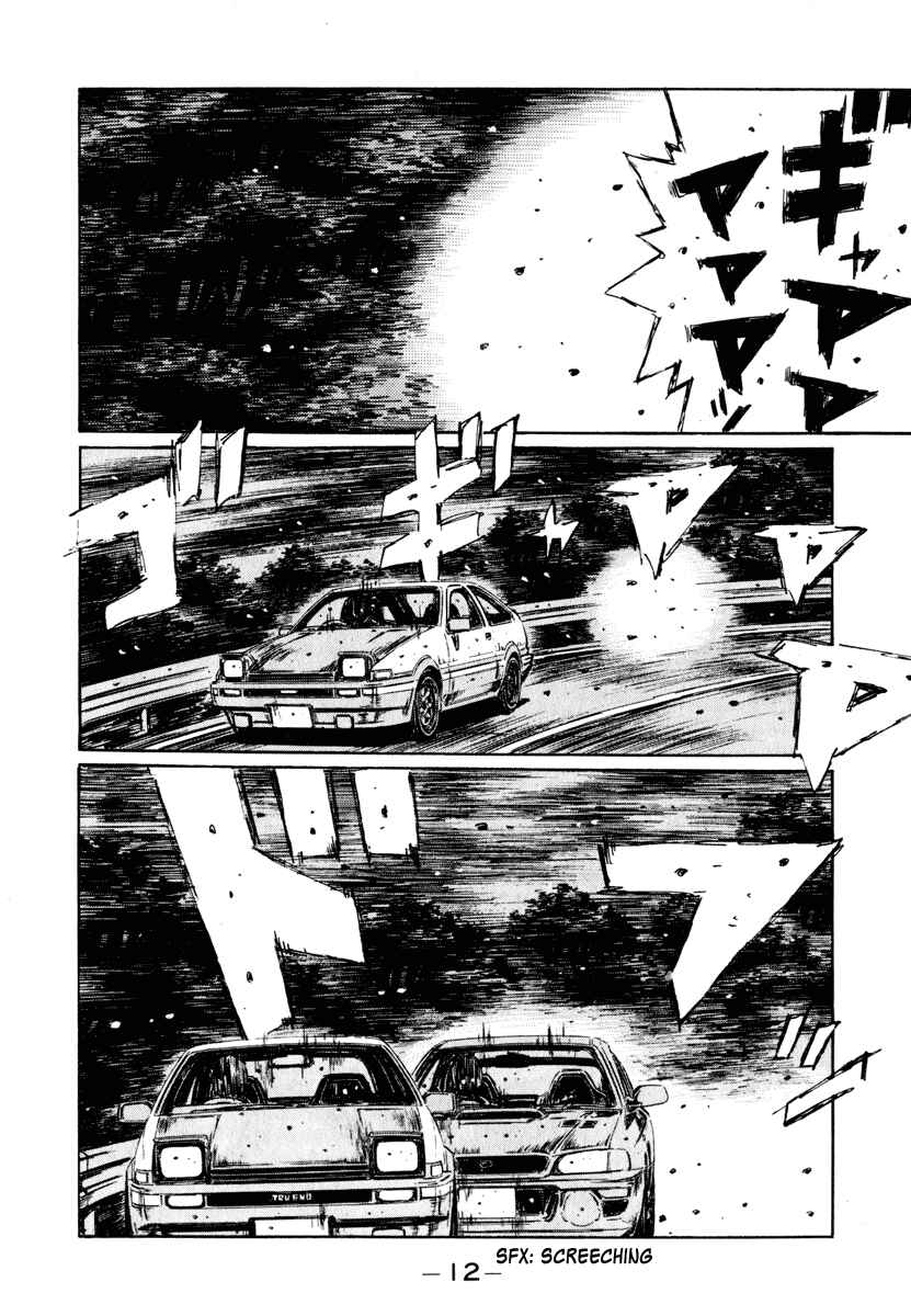 Page 13 Chapter 258 Initial D