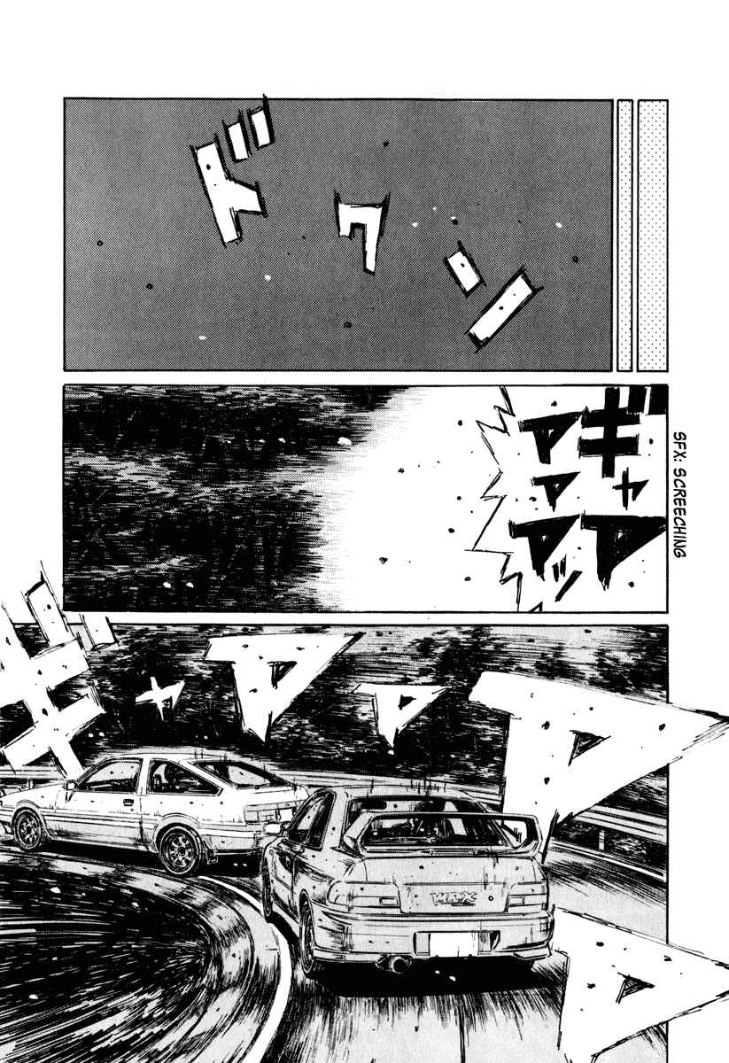 Page 16 Chapter 258 Initial D