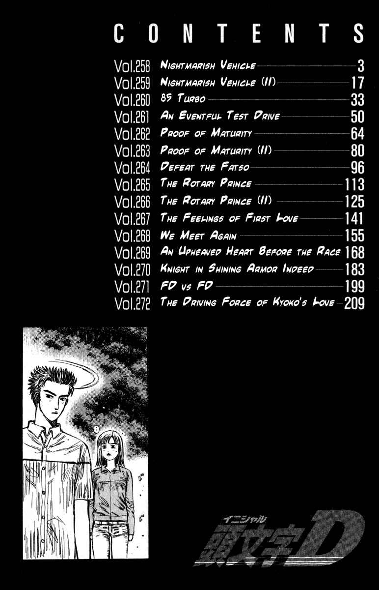 Page 3 Chapter 258 Initial D