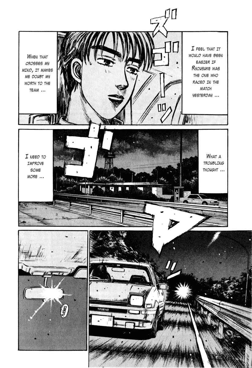 Page 7 Chapter 258 Initial D