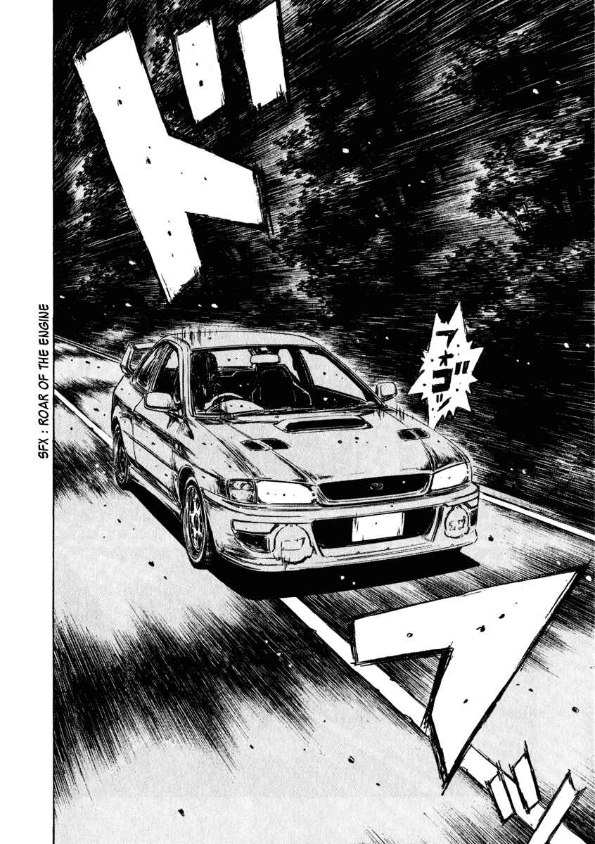Page 9 Chapter 258 Initial D
