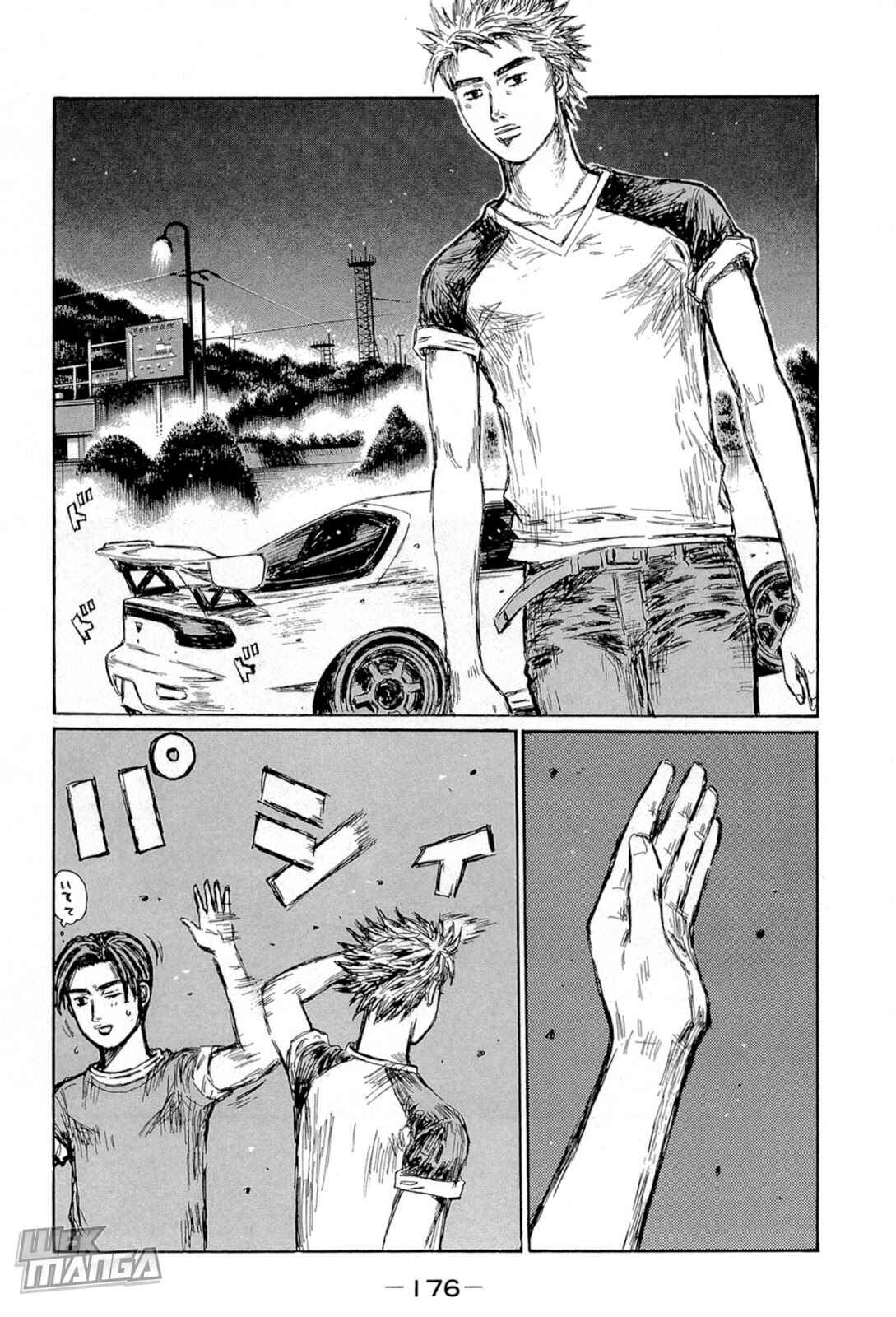 Page 2 Chapter 668 Initial D