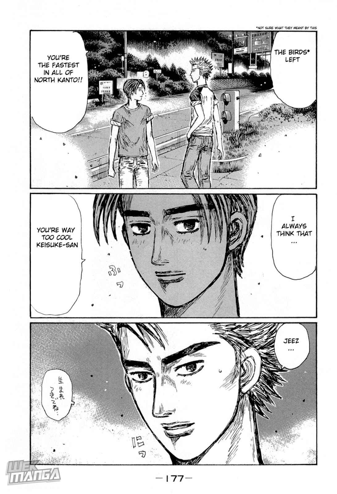 Page 3 Chapter 668 Initial D