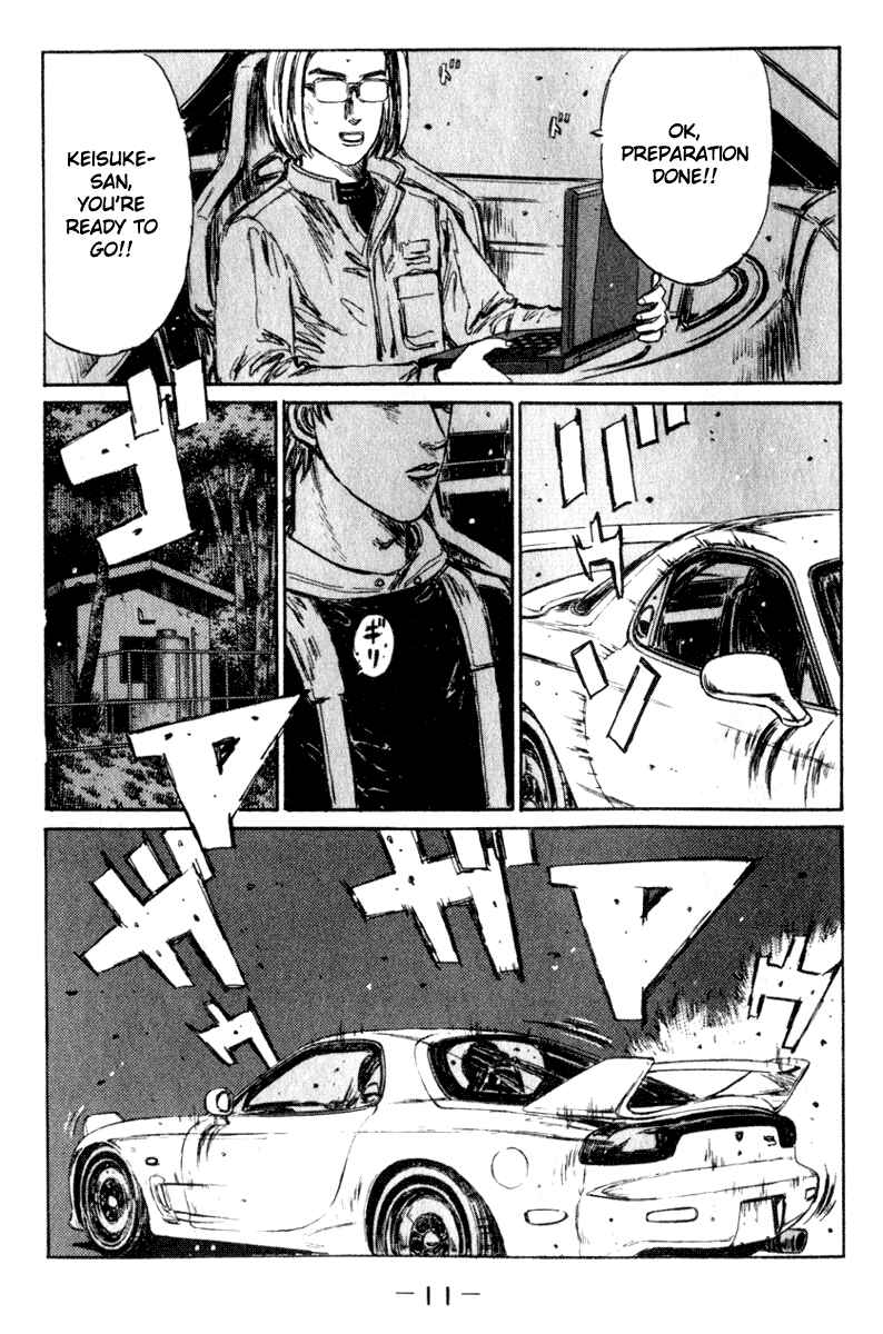 Page 11 Chapter 213 Initial D