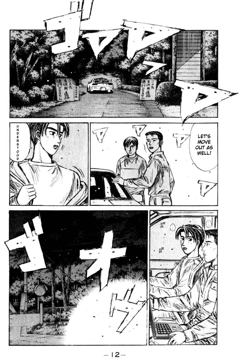 Page 12 Chapter 213 Initial D