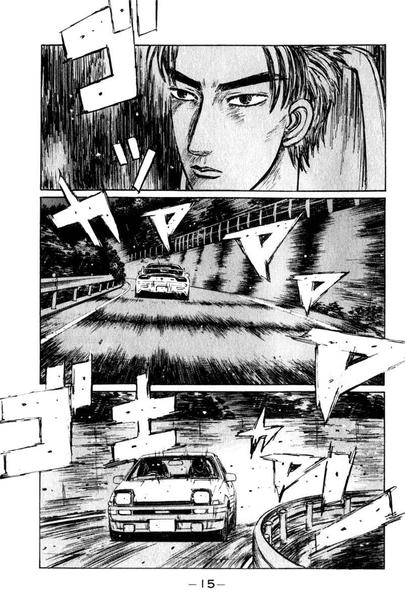 Page 15 Chapter 213 Initial D