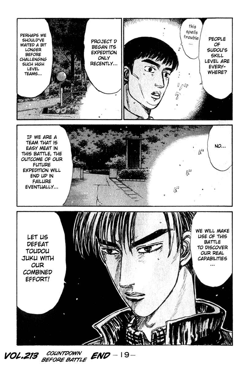 Page 19 Chapter 213 Initial D