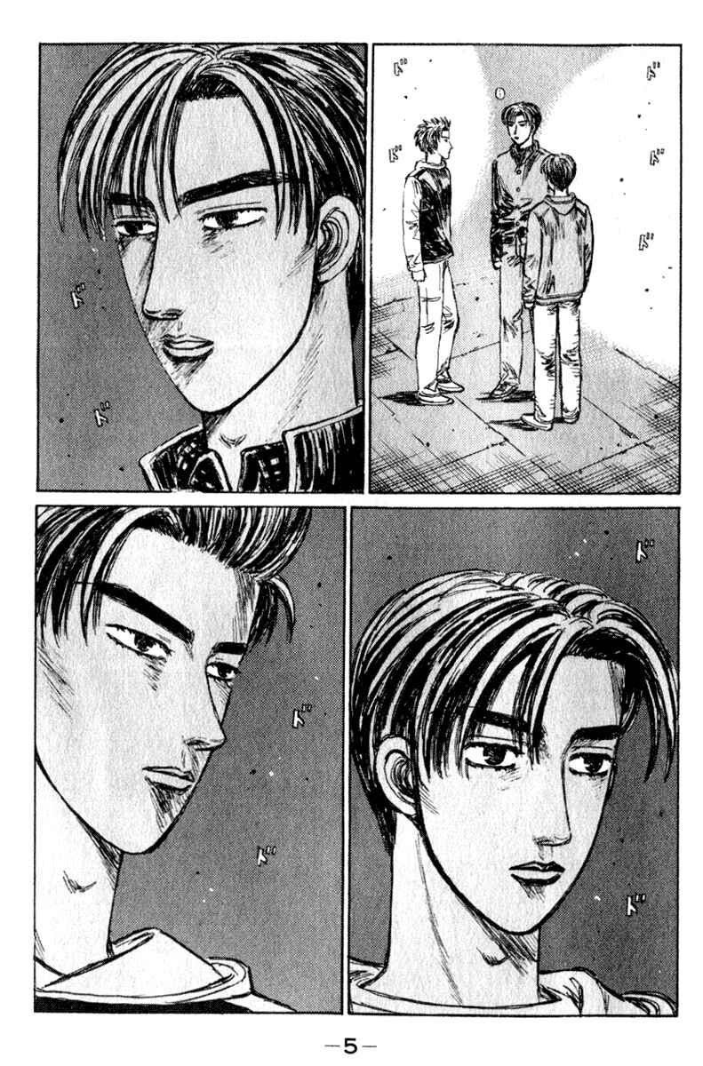 Page 5 Chapter 213 Initial D