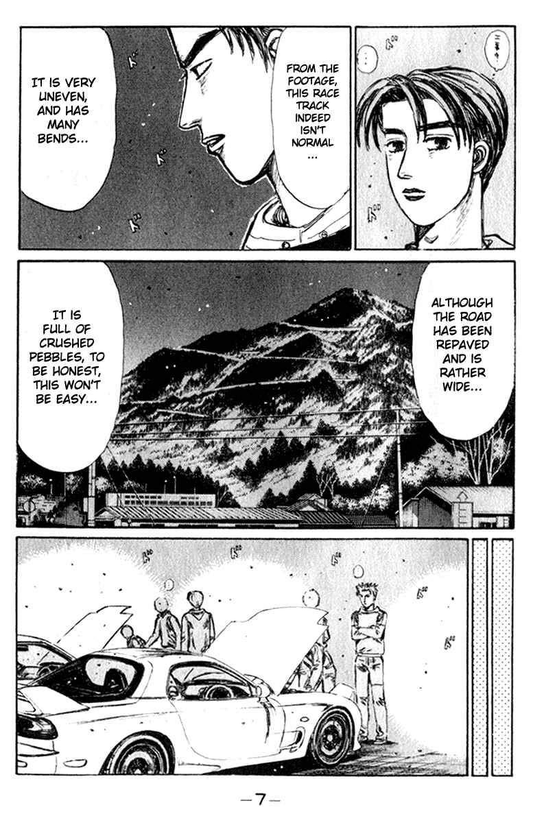 Page 7 Chapter 213 Initial D