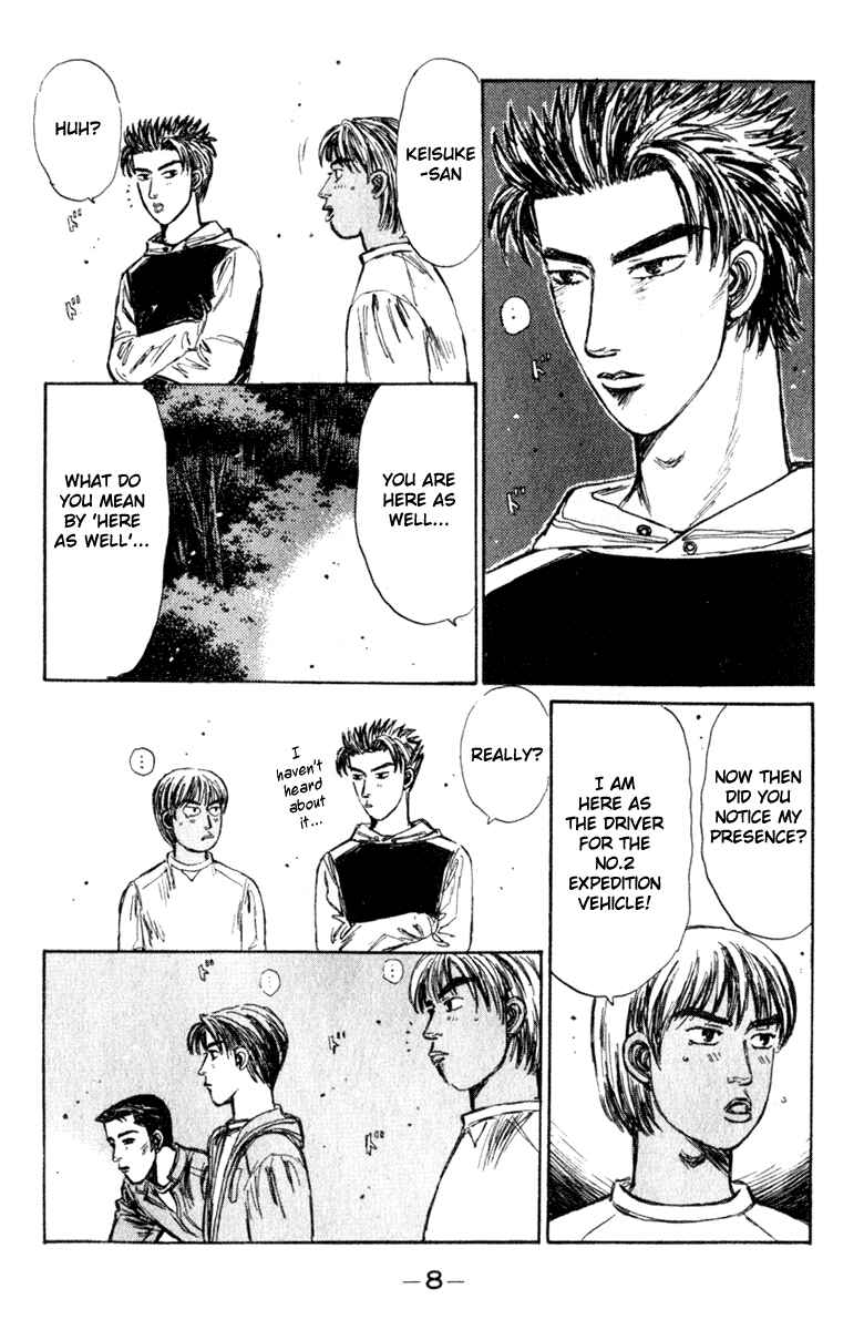 Page 8 Chapter 213 Initial D