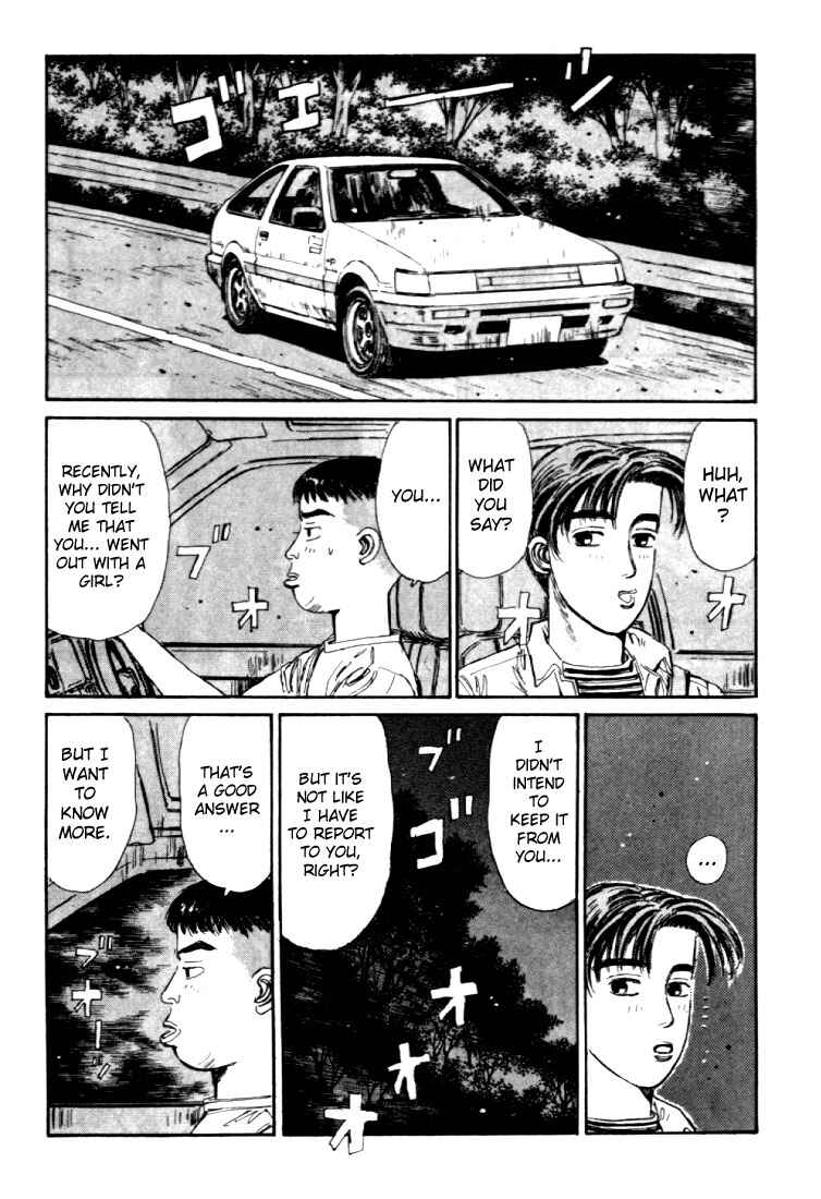 Page 11 Chapter 41 Initial D