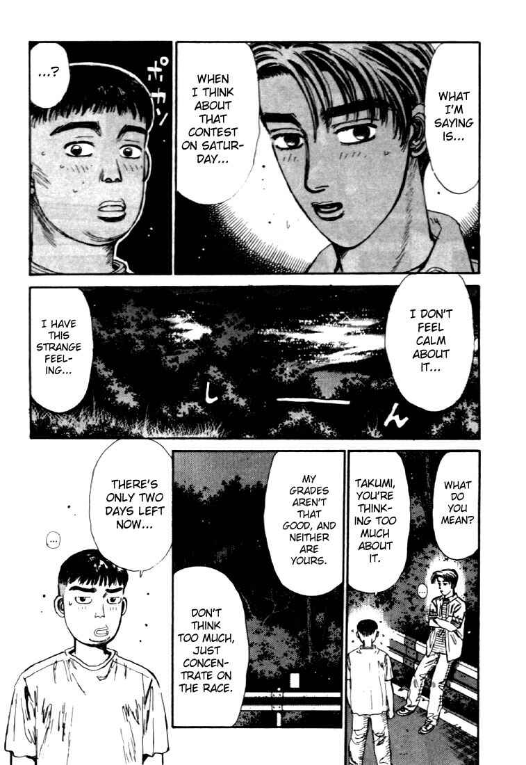Page 15 Chapter 41 Initial D