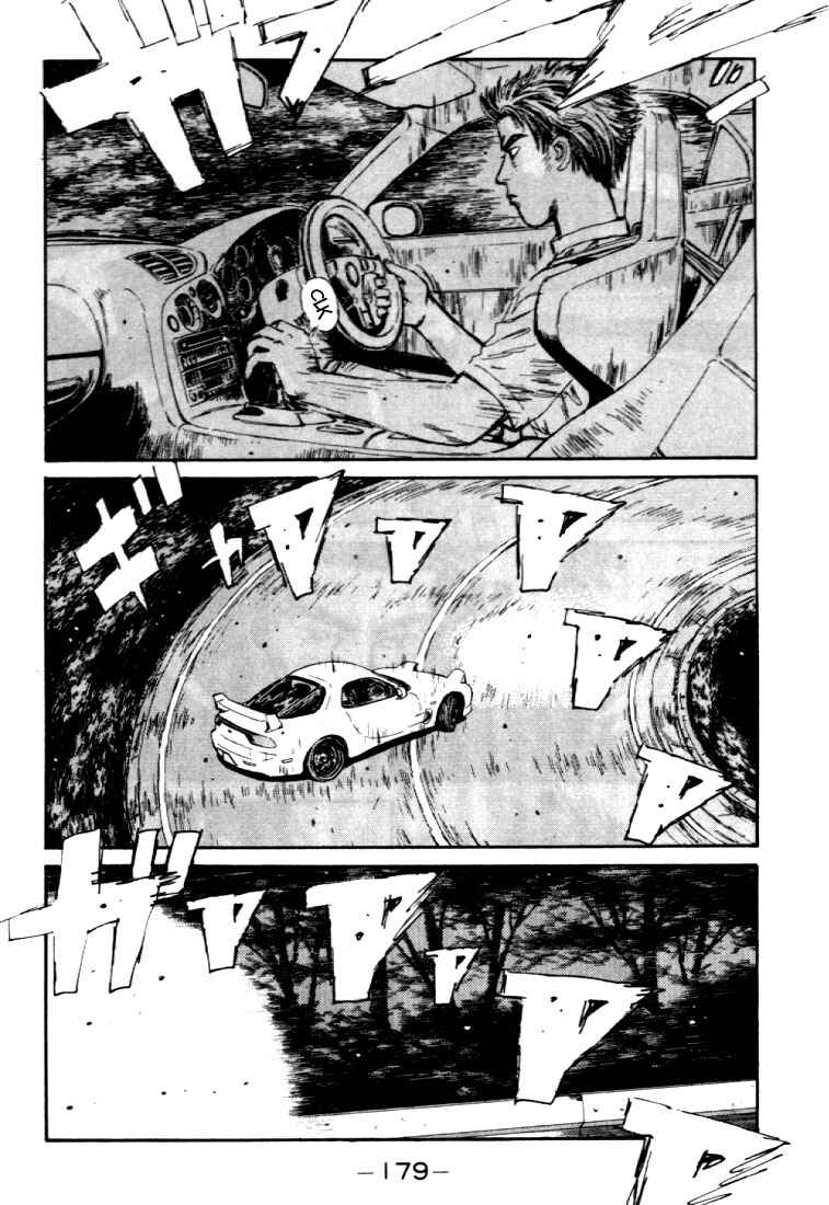 Page 17 Chapter 41 Initial D