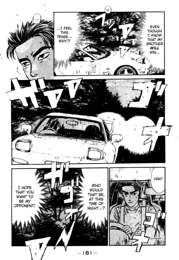 Page 19 Chapter 41 Initial D
