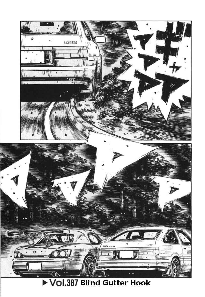 Page 1 Chapter 387 Initial D