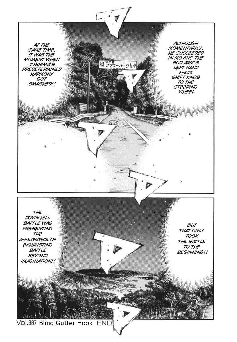 Page 13 Chapter 387 Initial D