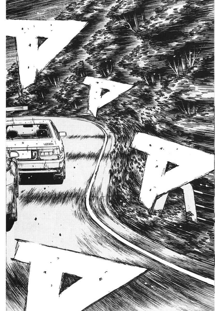Page 4 Chapter 387 Initial D