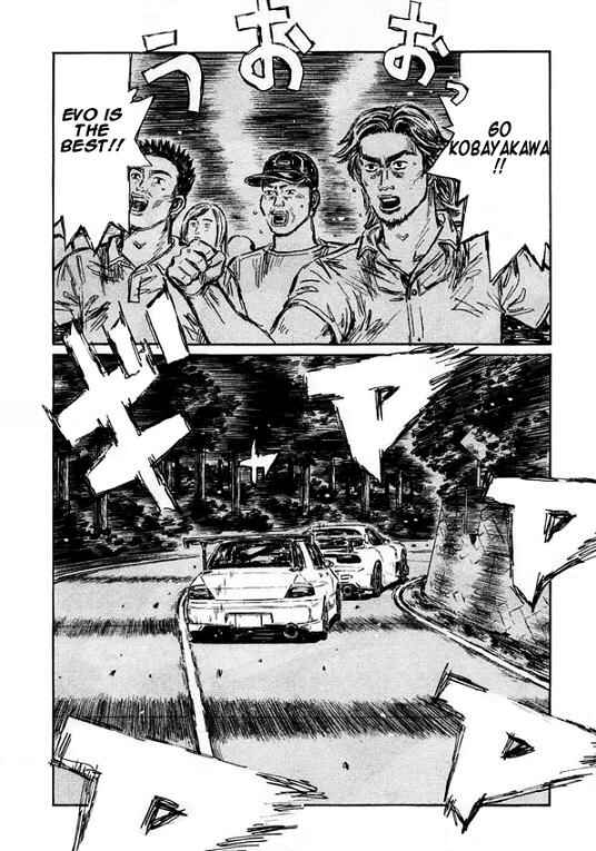 Page 10 Chapter 453 Initial D