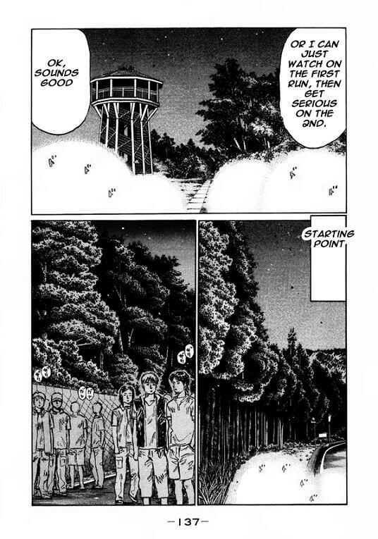 Page 3 Chapter 453 Initial D