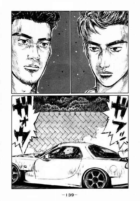 Page 5 Chapter 453 Initial D