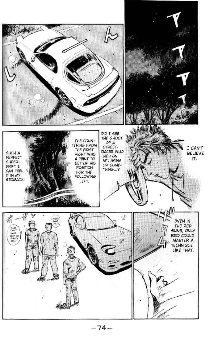 Page 10 Chapter 3 Initial D