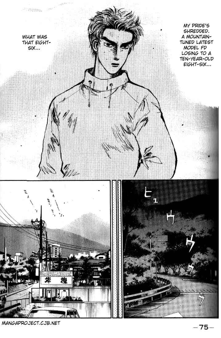 Page 11 Chapter 3 Initial D