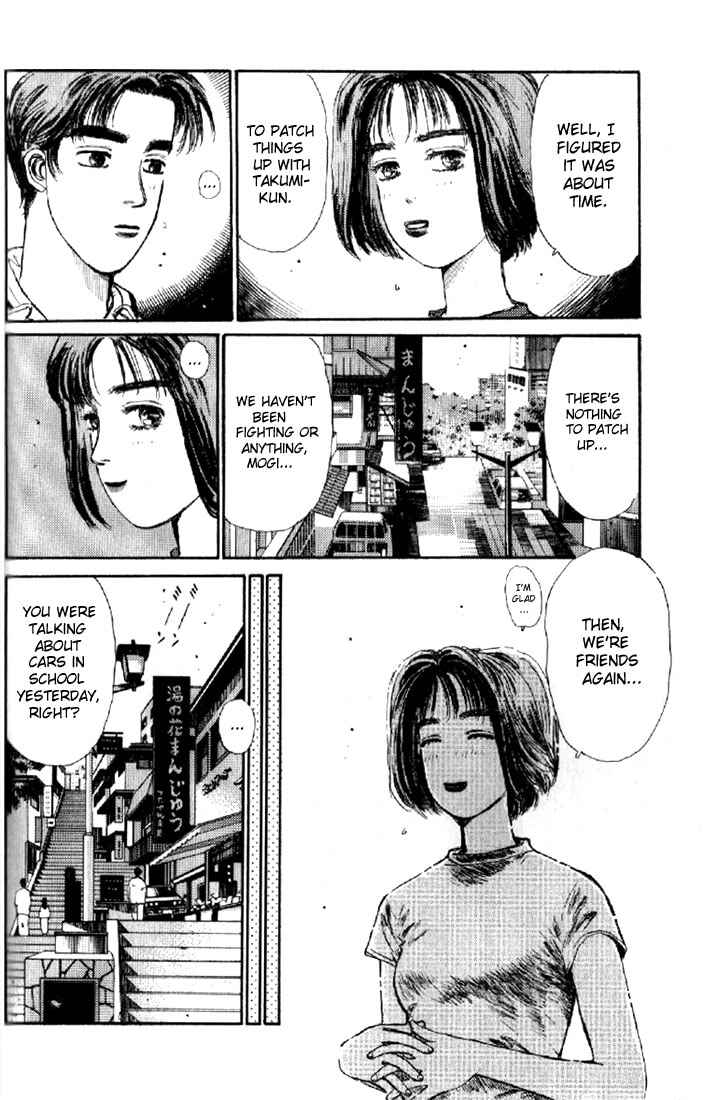 Page 14 Chapter 3 Initial D