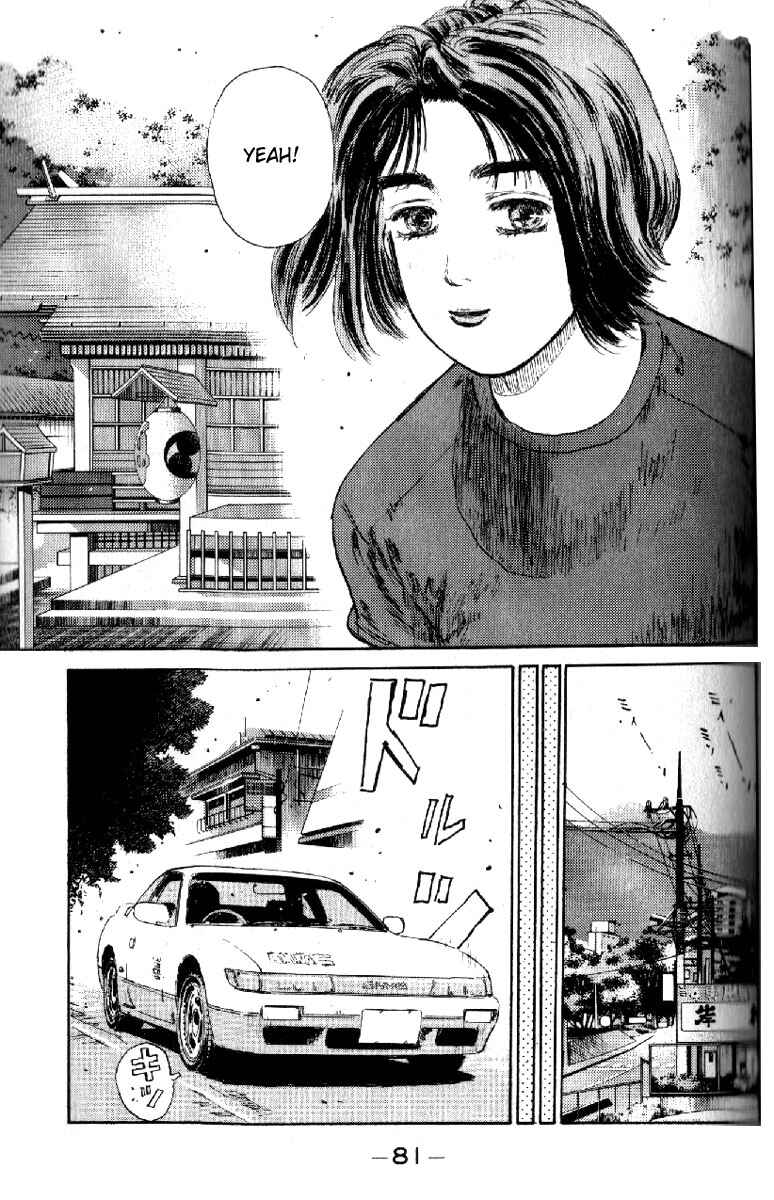 Page 17 Chapter 3 Initial D