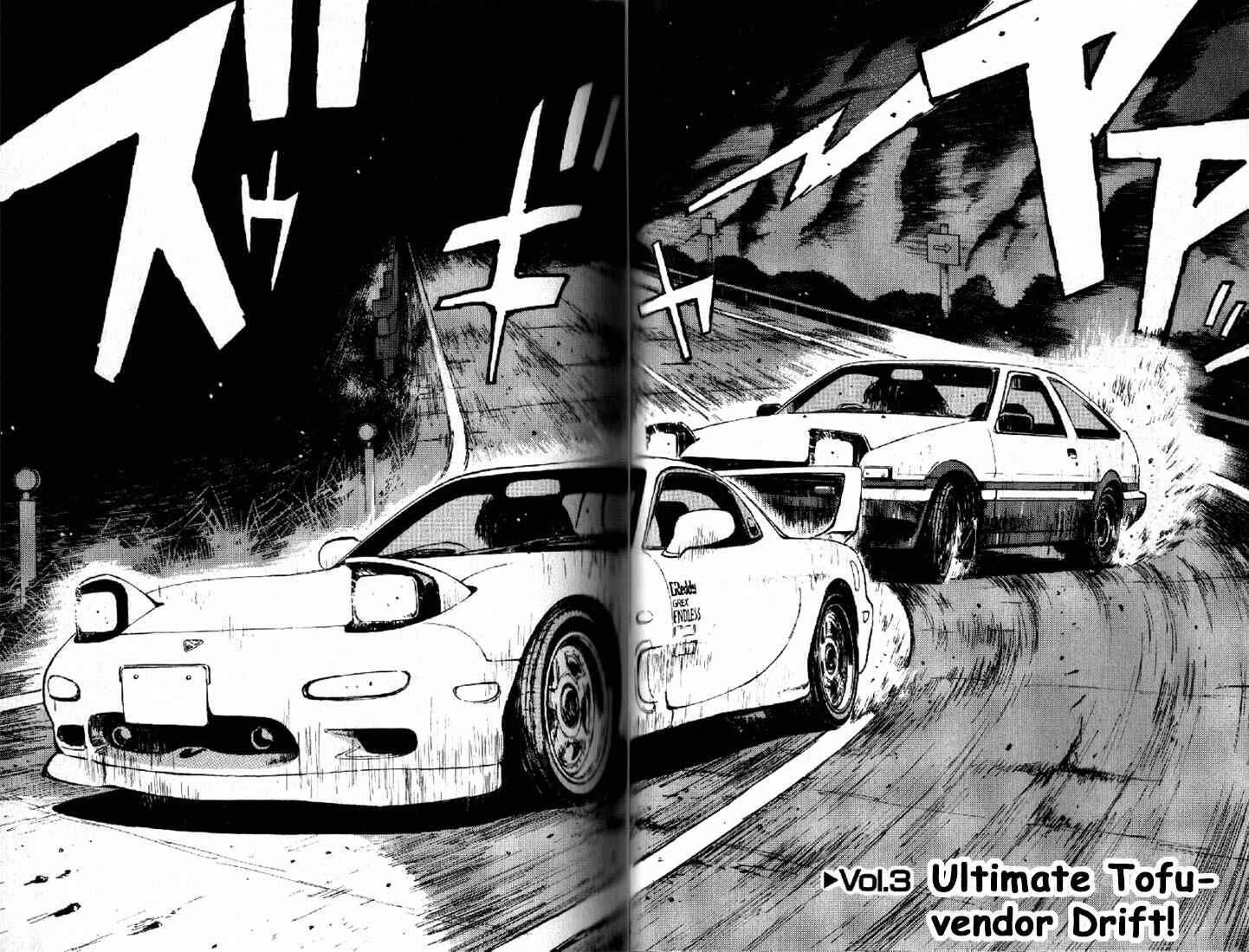 Page 2 Chapter 3 Initial D