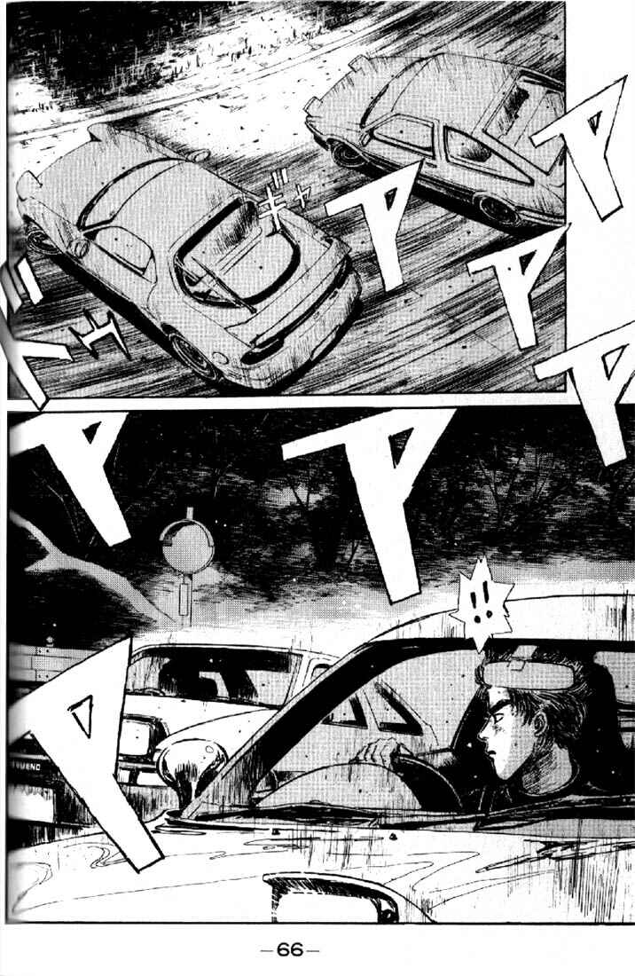 Page 3 Chapter 3 Initial D