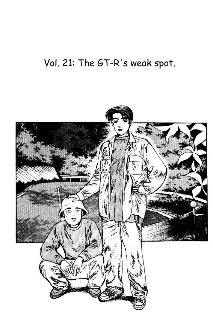 Page 1 Chapter 21 Initial D