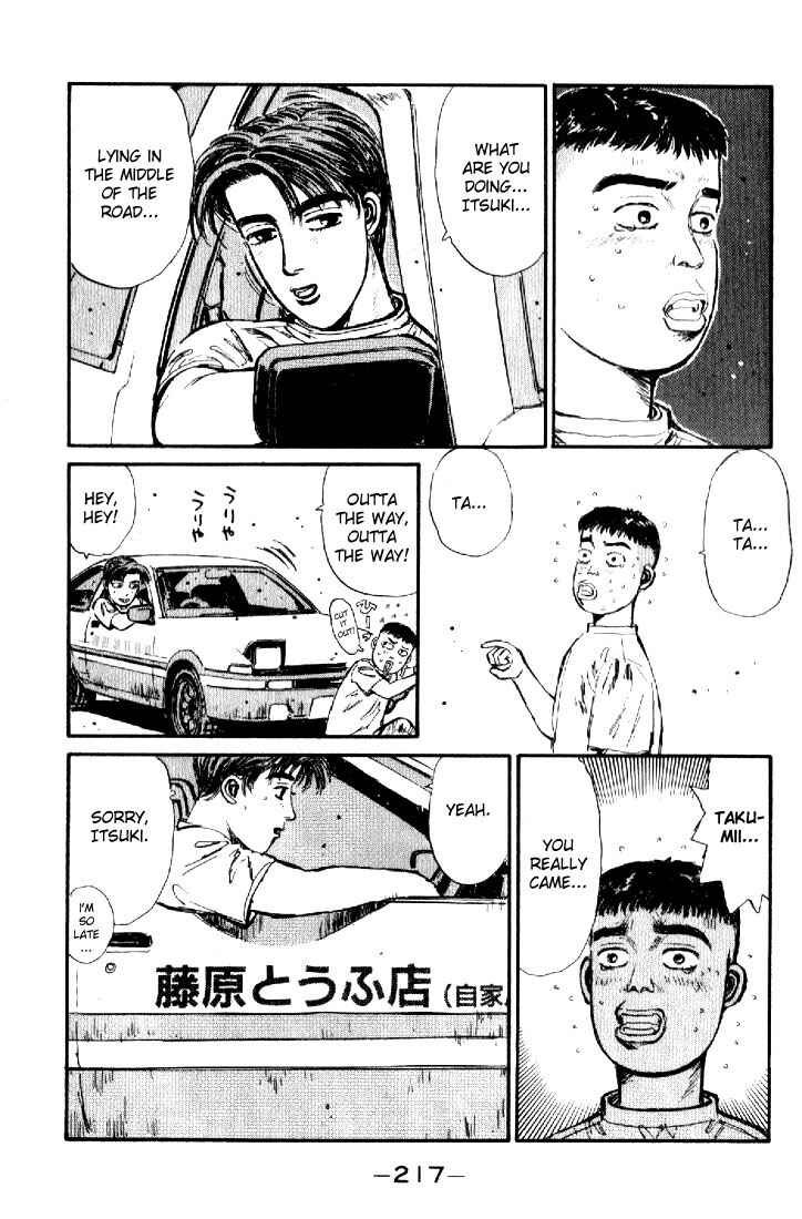 Page 13 Chapter 21 Initial D