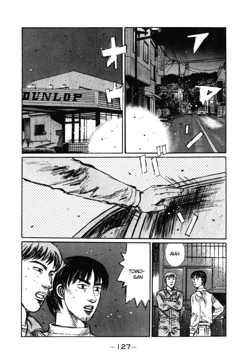 Page 17 Chapter 235 Initial D