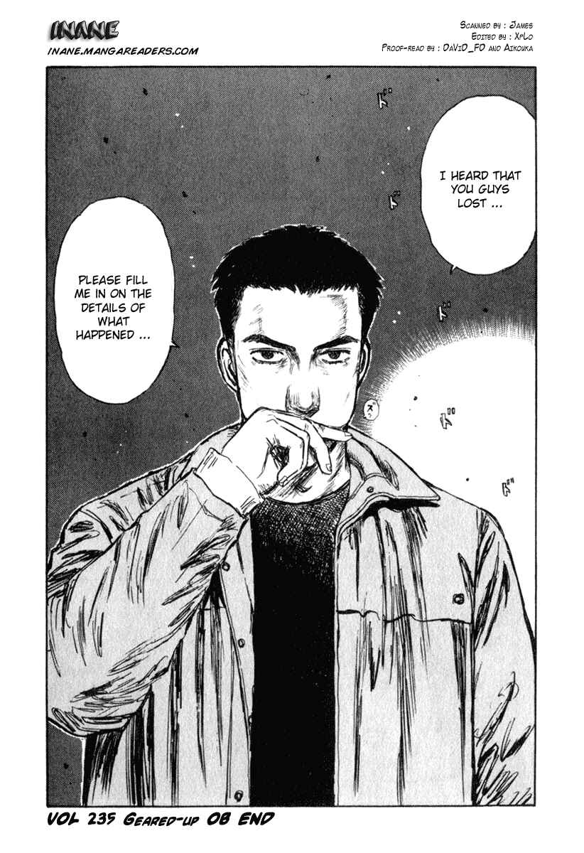 Page 18 Chapter 235 Initial D