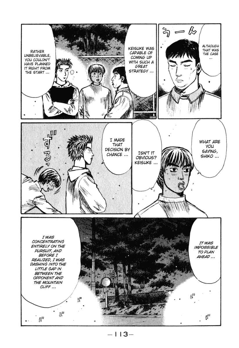 Page 3 Chapter 235 Initial D