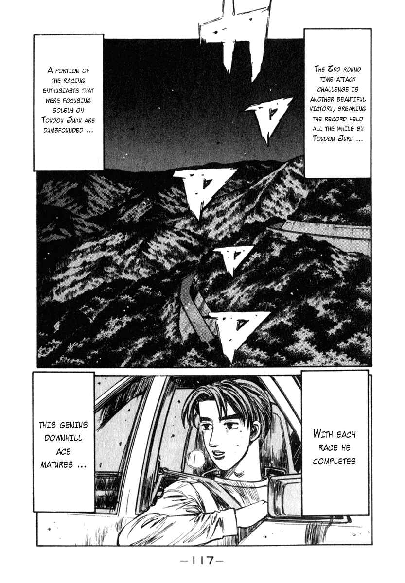 Page 7 Chapter 235 Initial D