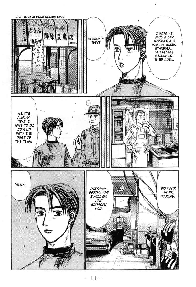 Page 10 Chapter 289 Initial D