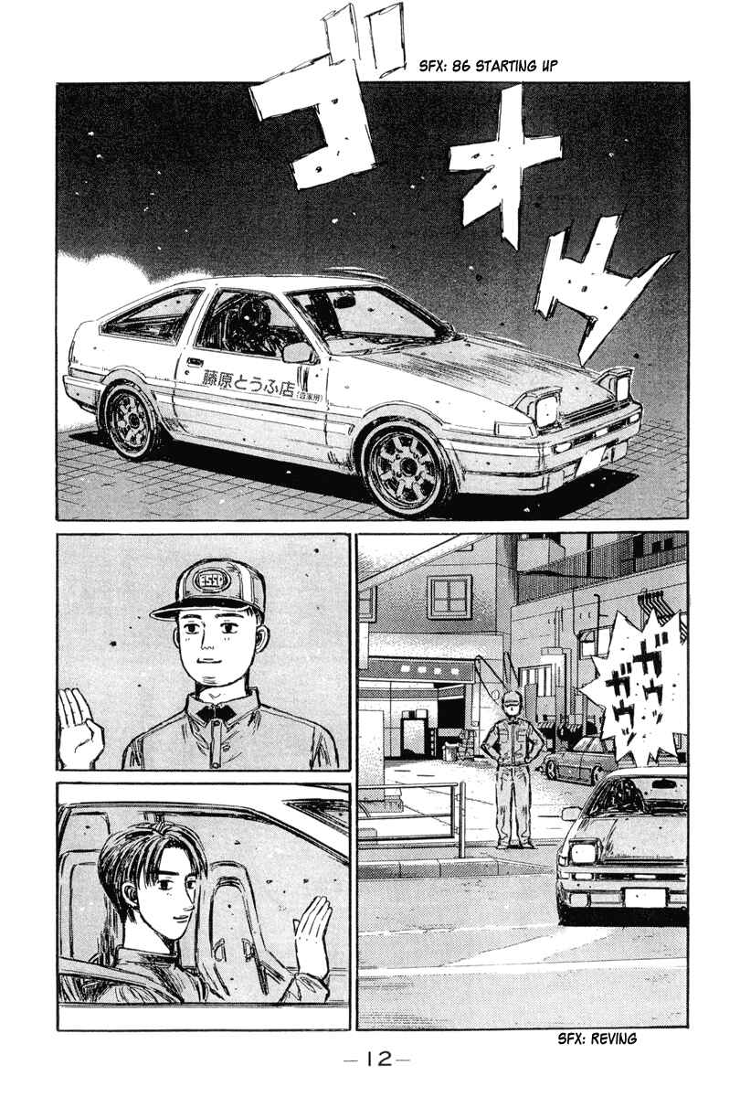 Page 11 Chapter 289 Initial D