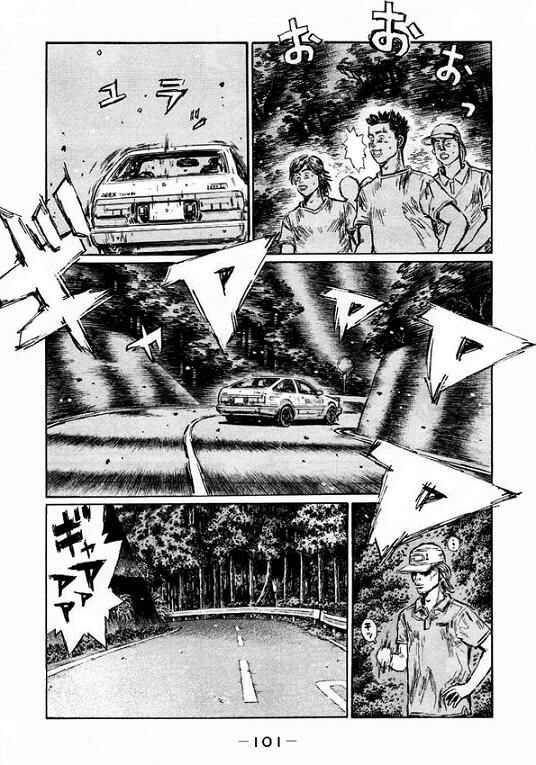 Page 7 Chapter 449 Initial D