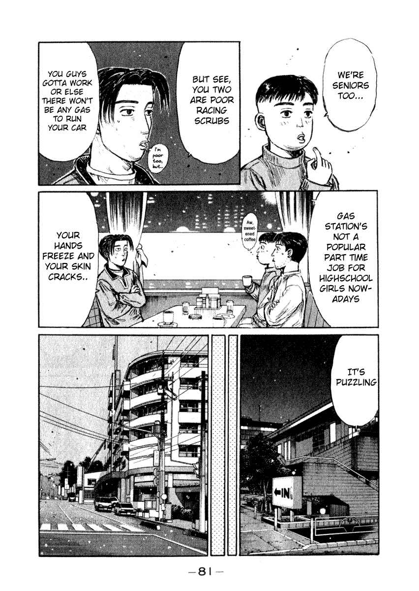 Page 11 Chapter 175 Initial D