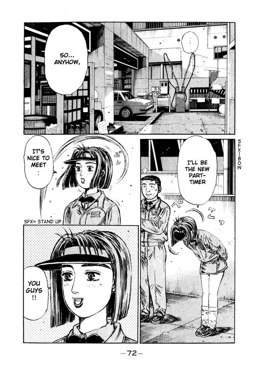 Page 2 Chapter 175 Initial D
