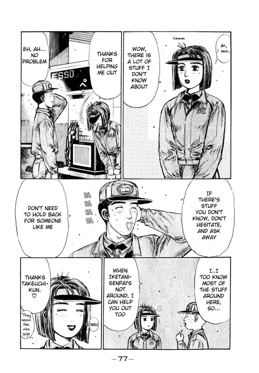 Page 7 Chapter 175 Initial D