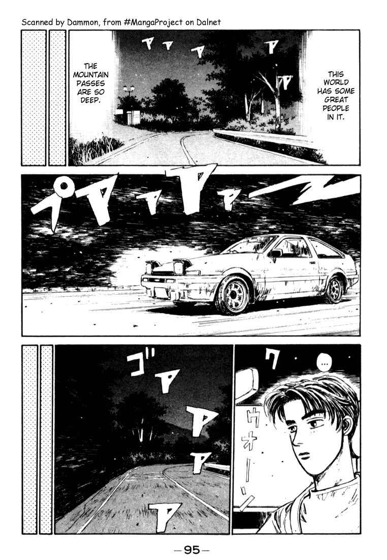 Page 13 Chapter 26 Initial D