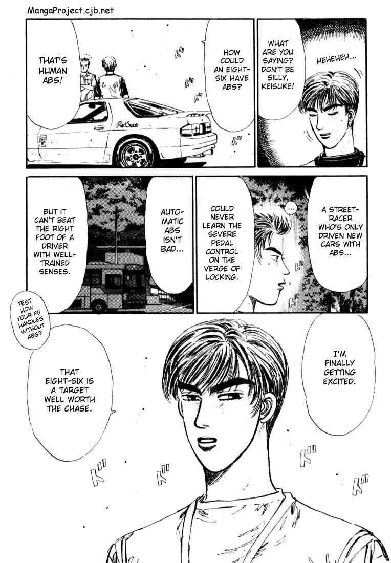 Page 15 Chapter 26 Initial D