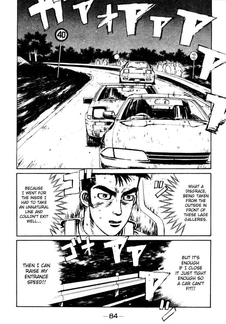 Page 2 Chapter 26 Initial D